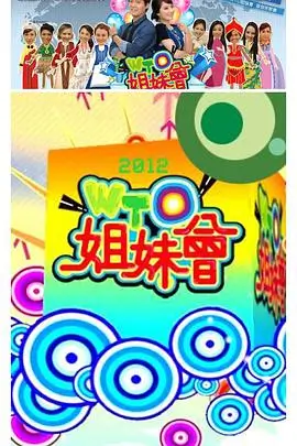 机甲学园祭 2024